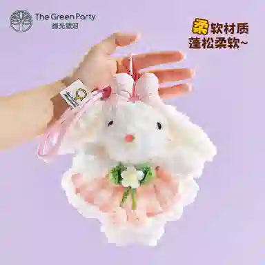 The Green Party 18cm