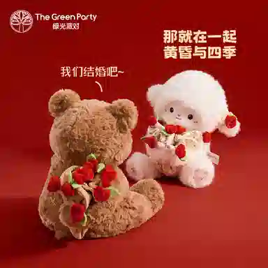 The Green Party cp 25cm