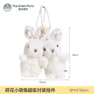 The Green Party 10cm