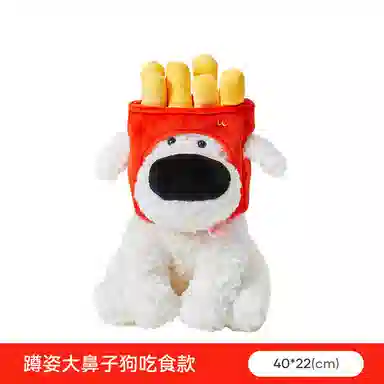 The Green Party 25cm