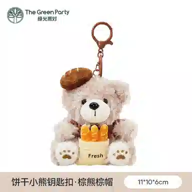 The Green Party 10cm