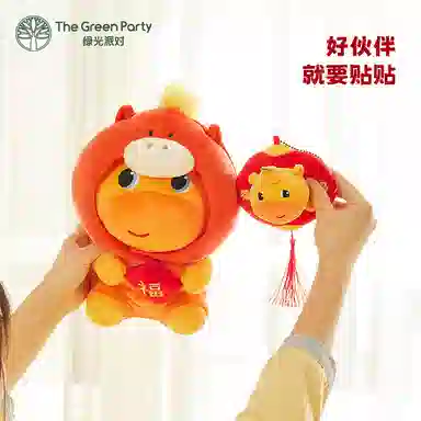 The Green Party 23cm