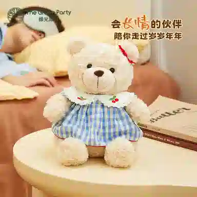 The Green Party 25cm