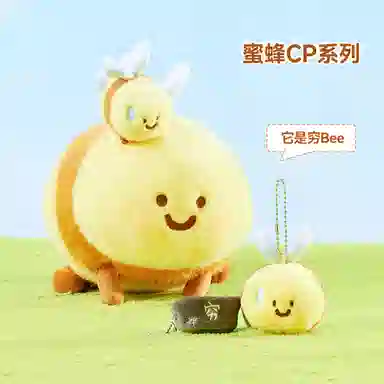 The Green Party BEE 10-24cm