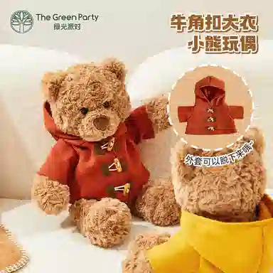 The Green Party 40cm