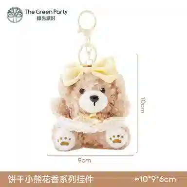 The Green Party 10cm