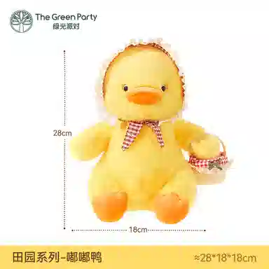 The Green Party 28cm38cm65cm