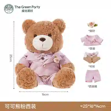 The Green Party 35cm