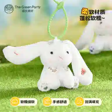 The Green Party 38cm