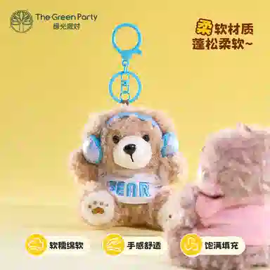 The Green Party T 10cm