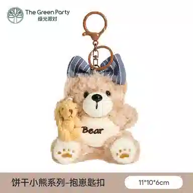 The Green Party 10cm