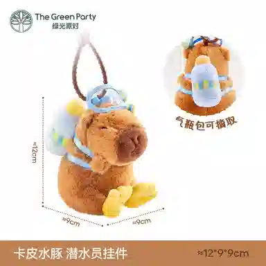 The Green Party 9cm11cm12cm14cm