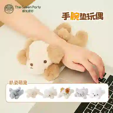 The Green Party 22cm