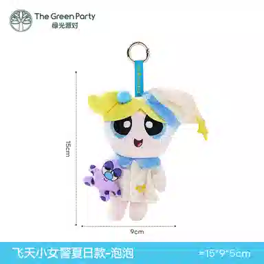 The Green Party 15cm