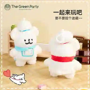 The Green Party 12cm-20cm