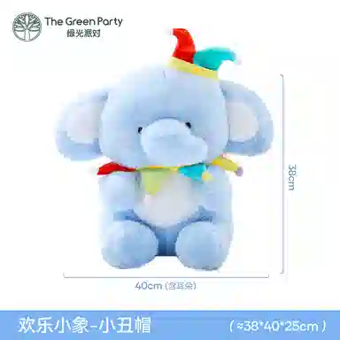 The Green Party 25cm