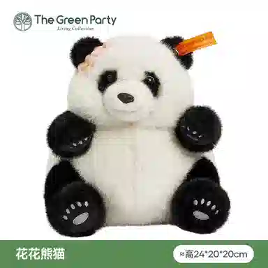 The Green Party 15-40cm