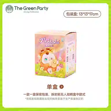 The Green Party Kimmon 6