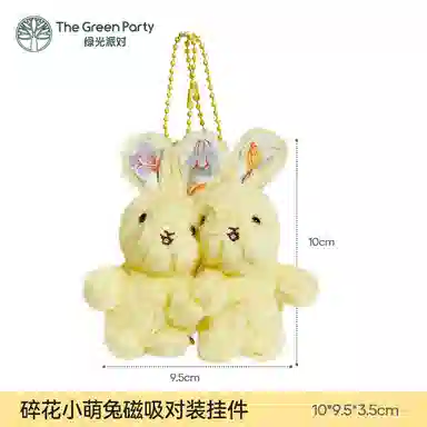 The Green Party 10cm