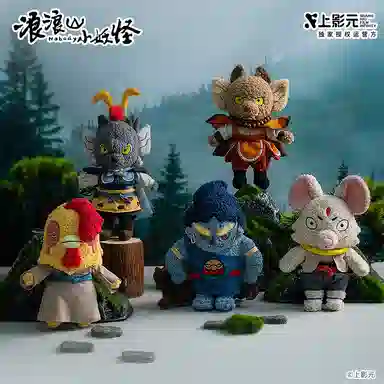 The Green Party 20cm