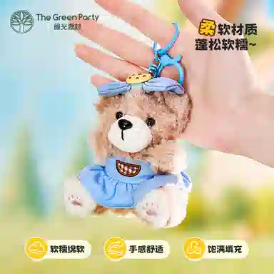 The Green Party T 10cm