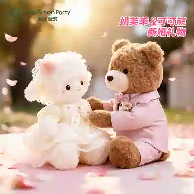 The Green Party 35cm