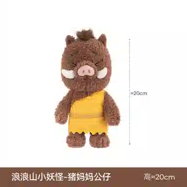 The Green Party 20cm