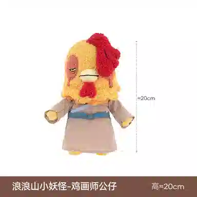 The Green Party 20cm