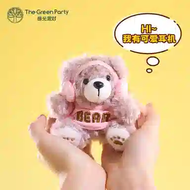 The Green Party T 10cm