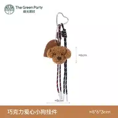 The Green Party 6cm9cm10cm