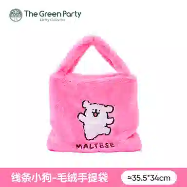 The Green Party 10-35cm