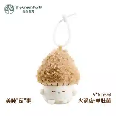 The Green Party 4cm5cm8cm9cm10cm12cm15cm