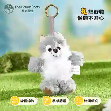 The Green Party 30cm38cm45cm