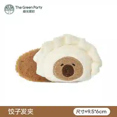 The Green Party 22cm