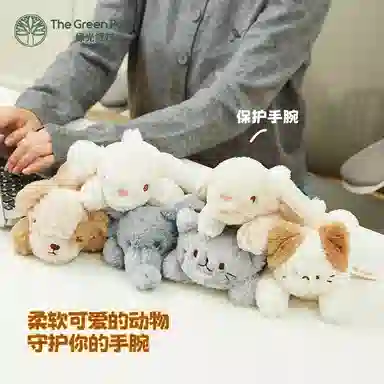 The Green Party 22cm