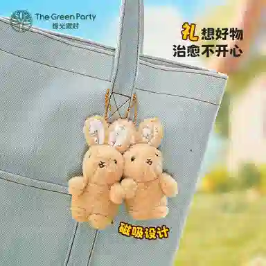 The Green Party 10cm