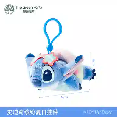 The Green Party 25cm35cm30cm