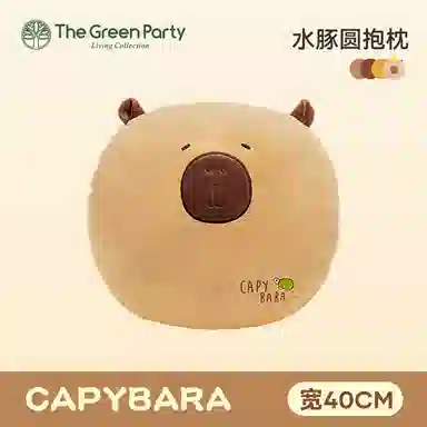 The Green Party 33cm