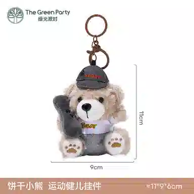 The Green Party T 10cm