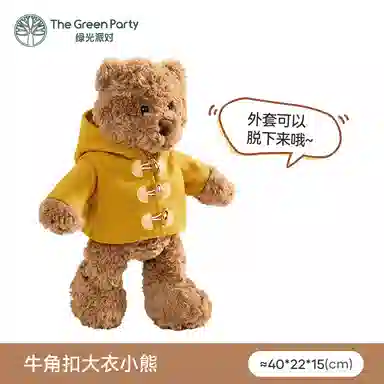 The Green Party 40cm