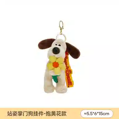 The Green Party 15cm