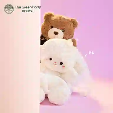 The Green Party 35cm