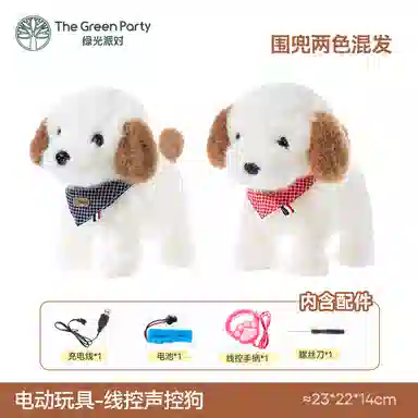 The Green Party 22cm