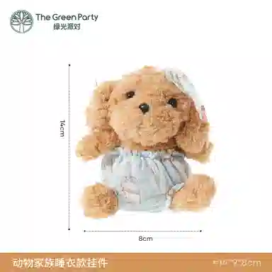 The Green Party 14cm
