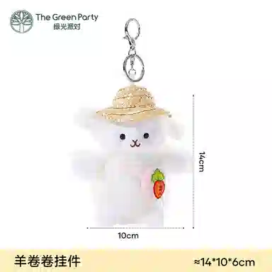 The Green Party 14cm