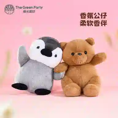 The Green Party 25cm