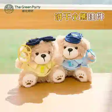 The Green Party 10cm