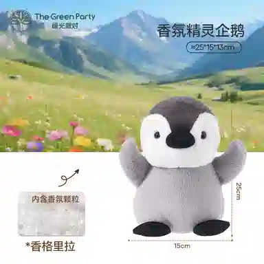 The Green Party 13cm25cm