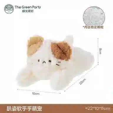 The Green Party 22cm