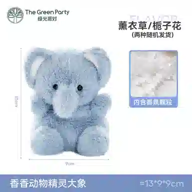 The Green Party 13cm25cm